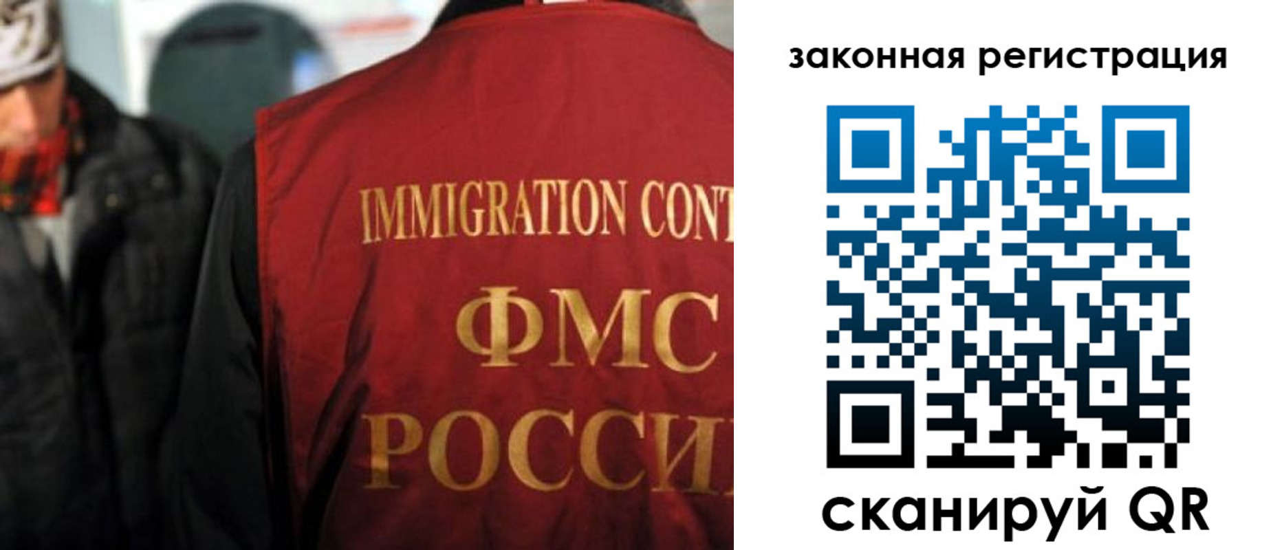 временная регистрация законно в Ачинске